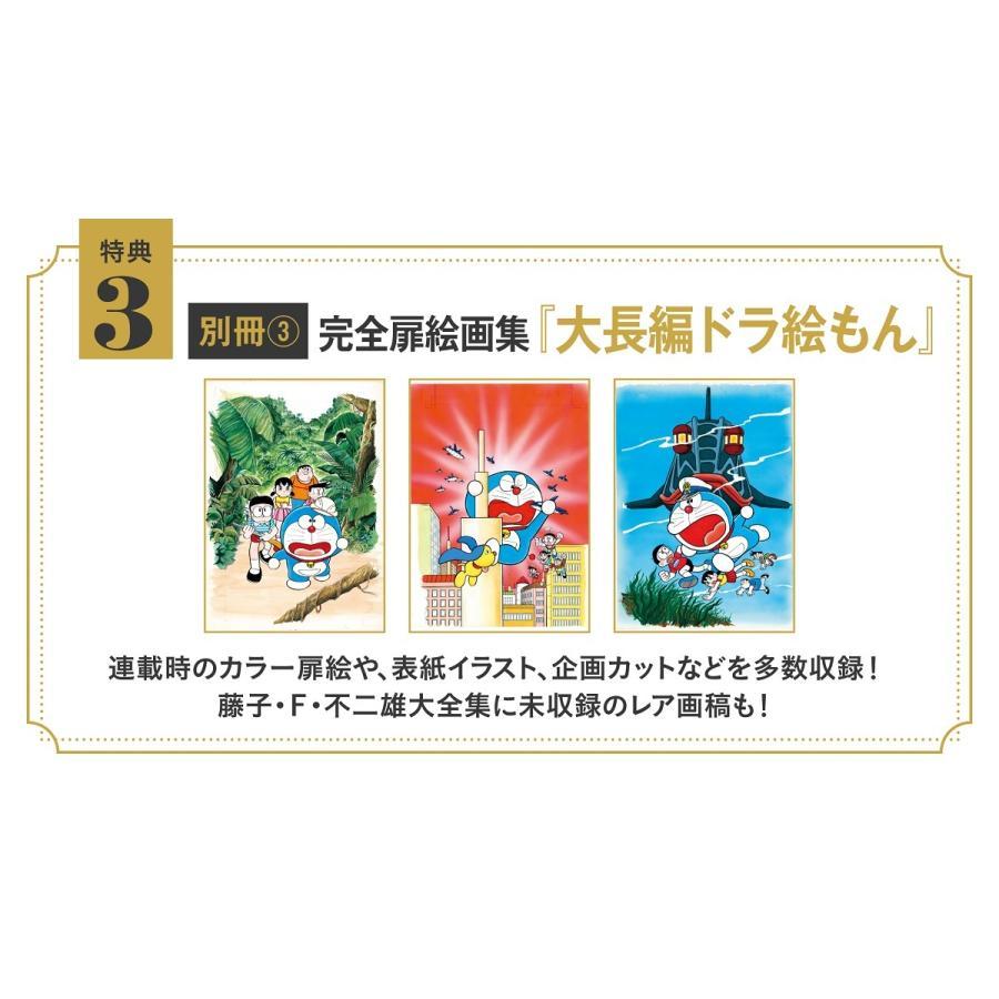 10x points! &quot;100 Years of Doraemon&quot; Deluxe Collector&#39;s Edition Complete 17-Volume Set (Limited Quantity Made to Order)