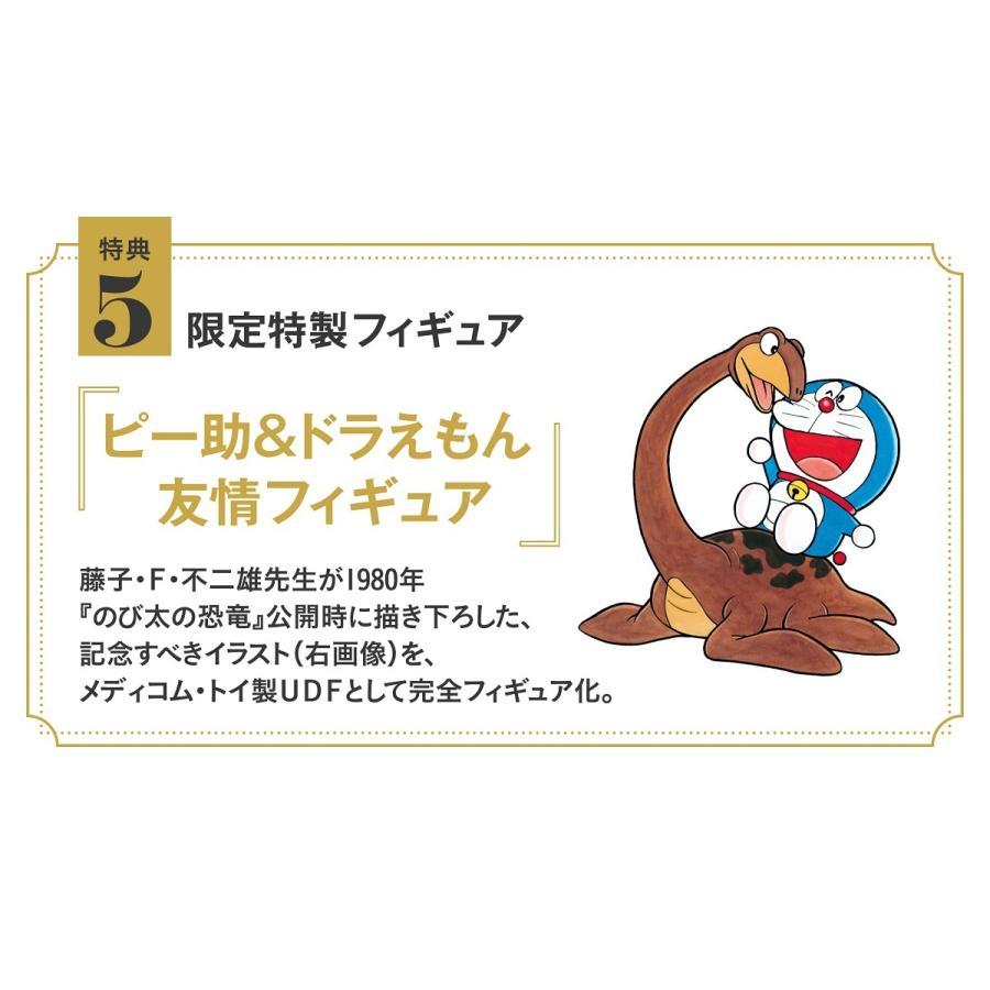 10x points! &quot;100 Years of Doraemon&quot; Deluxe Collector&#39;s Edition Complete 17-Volume Set (Limited Quantity Made to Order)