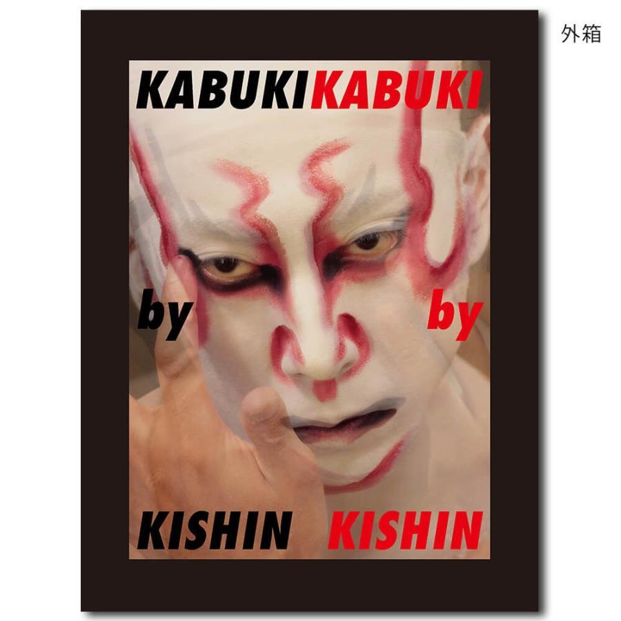 Kishin Shinoyama &quot;KABUKI by KISHIN&quot;