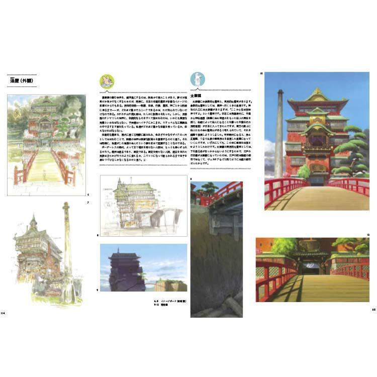 Ghibli&#39;s 3D Architecture Catalog &lt;Reprint Edition&gt;