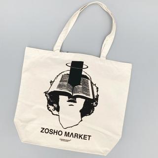 UNDER COVER × ZOSHO MARKET tote bag