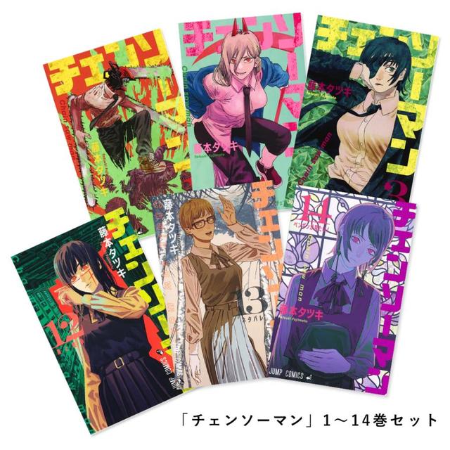 [Double Points] Chainsaw Man Volumes 1-14 Set (Latest Edition) Comic