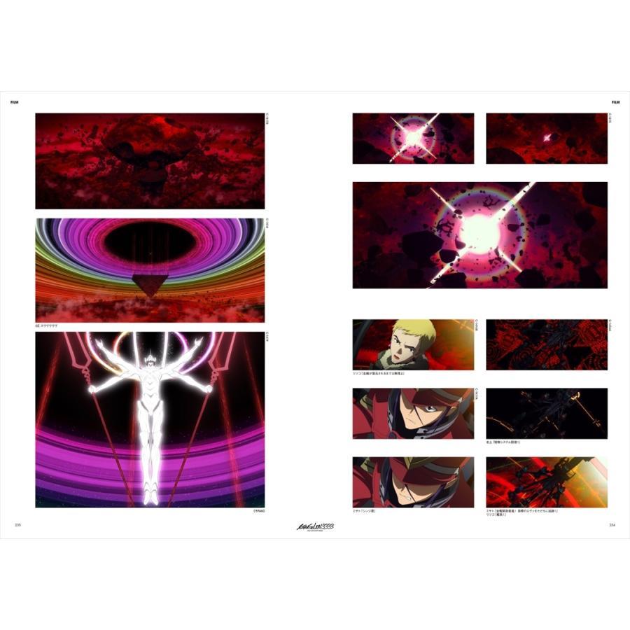 Evangelion: 3.0 You Can (Not) Redo Complete Records Visual Story Edition