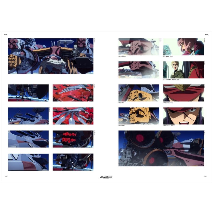 Evangelion: 3.0 You Can (Not) Redo Complete Records Visual Story Edition