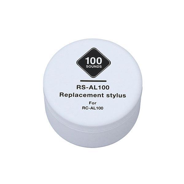 RS-AL-100 (replacement needle for RC-AL100) Record needle