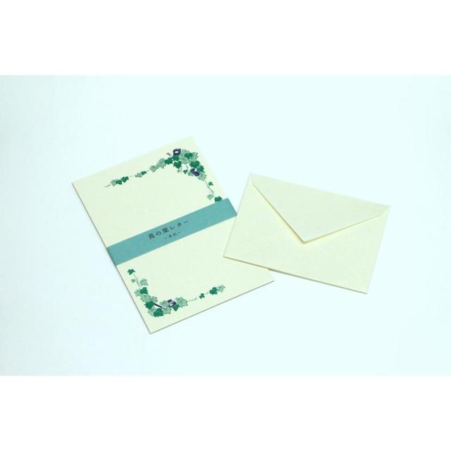 UMEDA TSUTAYA BOOKS Limited Ivy Leaf Letter Blue Letter Set Writing Paper Envelope