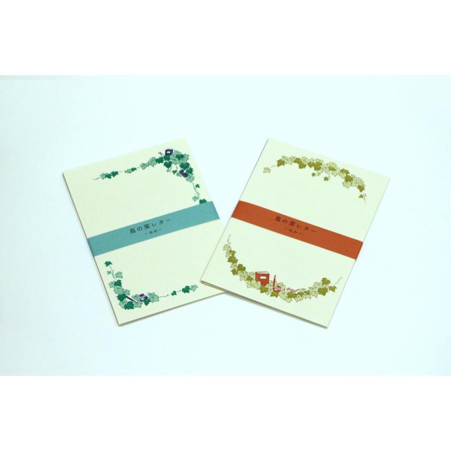 UMEDA TSUTAYA BOOKS Limited Ivy Leaf Letter Blue Letter Set Writing Paper Envelope