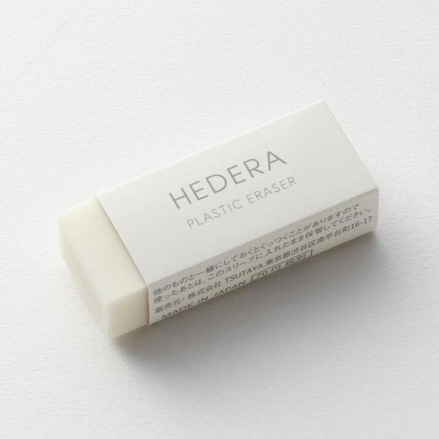 HEDERA Eraser White TSUTAYA Original