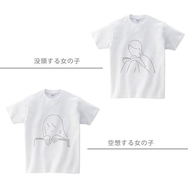 本になったTシャツ　（空想にふける女の子）　（没頭する女の子）