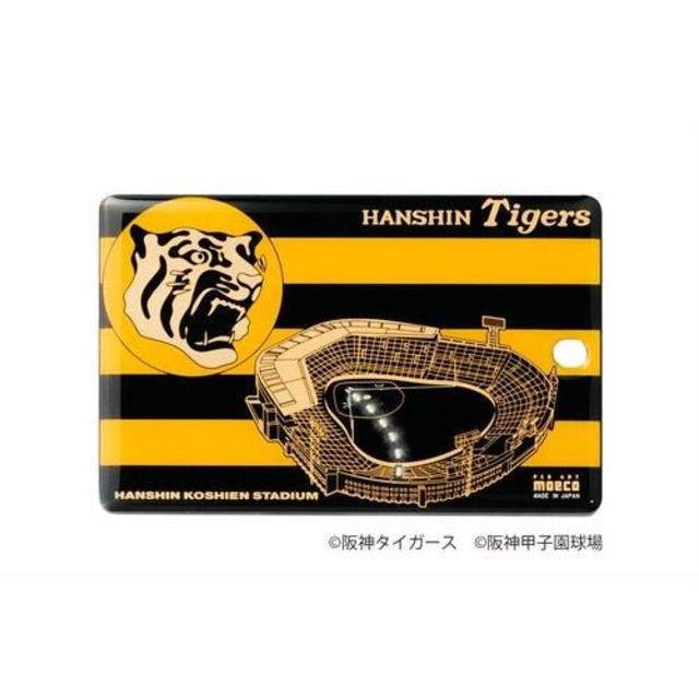 FLASH Hanshin Tigers Circuit Board Art IC Card Case