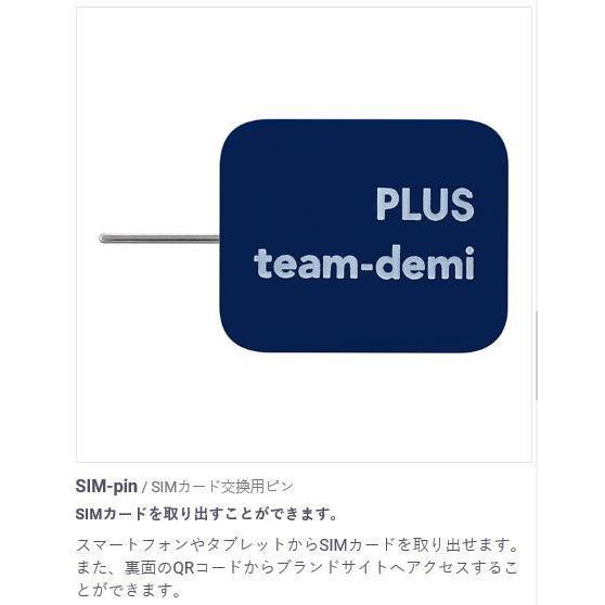 [SALE Price] Team Demi Kon