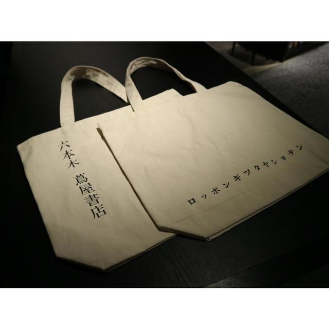 ROPPONGI TSUTAYA BOOKS Original Book Tote Bag