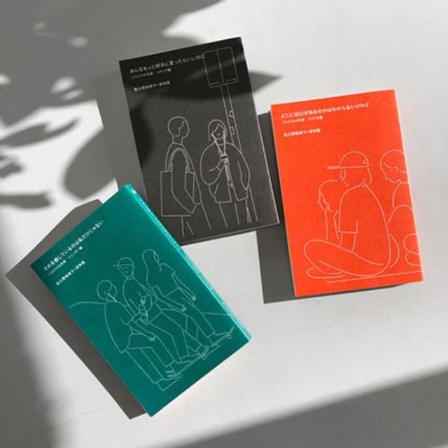 Hello Future 3-Book Set