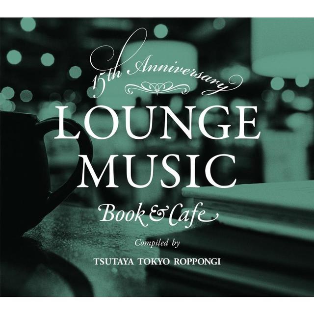 [TSUTAYA TOKYO ROPPONGI original CD] 15th Anniversary LOUNGE MUSIC Book & Cafe compiled by TSUTAYA TOKYO ROPPONGI