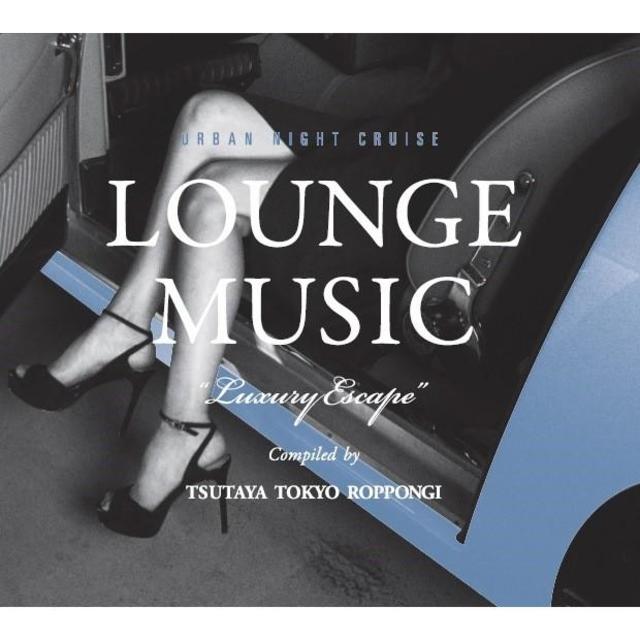 [TSUTAYA TOKYO ROPPONGI Original CD] URBAN NIGHT CRUISE LOUNGE MUSIC &quot;Luxury Escape&quot;