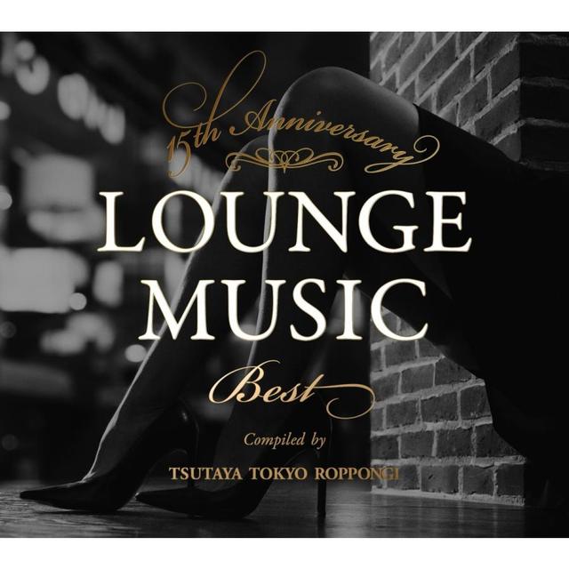 [TSUTAYA TOKYO ROPPONGI Original CD] 15th Anniversary LOUNGE MUSIC BEST