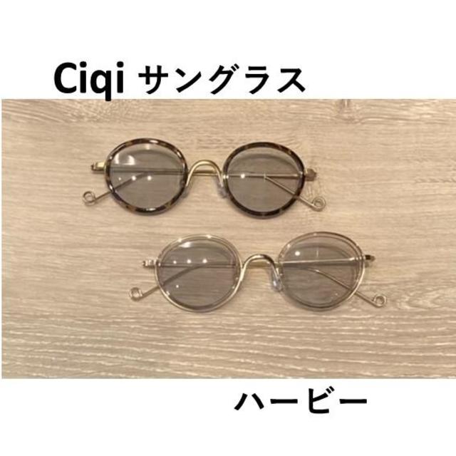 Ciqi HERBIE Sunglasses (Soft Case Included)