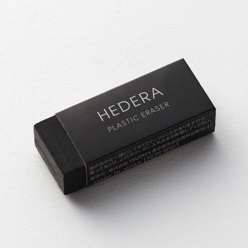 TSUTAYA original brand HEDERA eraser