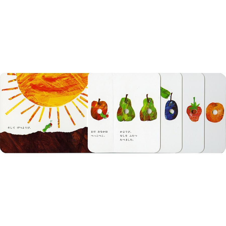 Eric Carle&#39;s &quot;The Very Hungry Caterpillar&quot; and &quot;Daddy, Get Me the Moon!&quot; Board Book Set