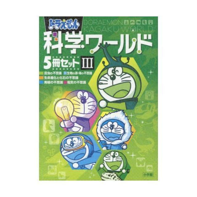 Doraemon Science World 5-Book Set III