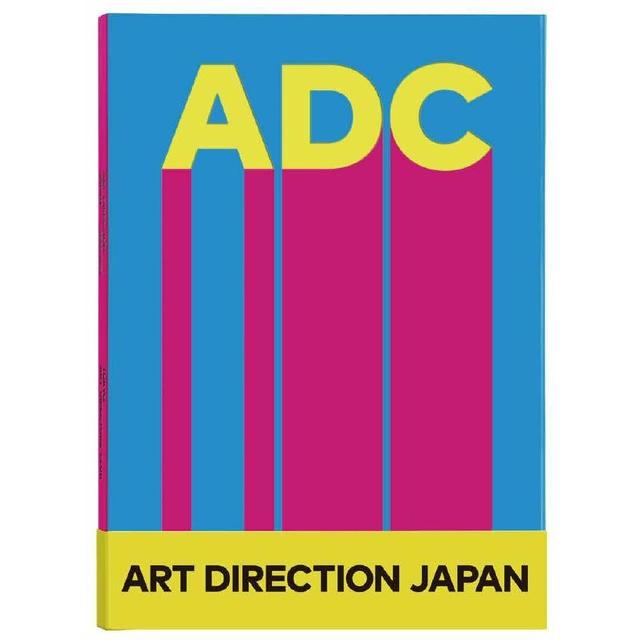 Art Direction in Japan 2020-2021 ADC Yearbook