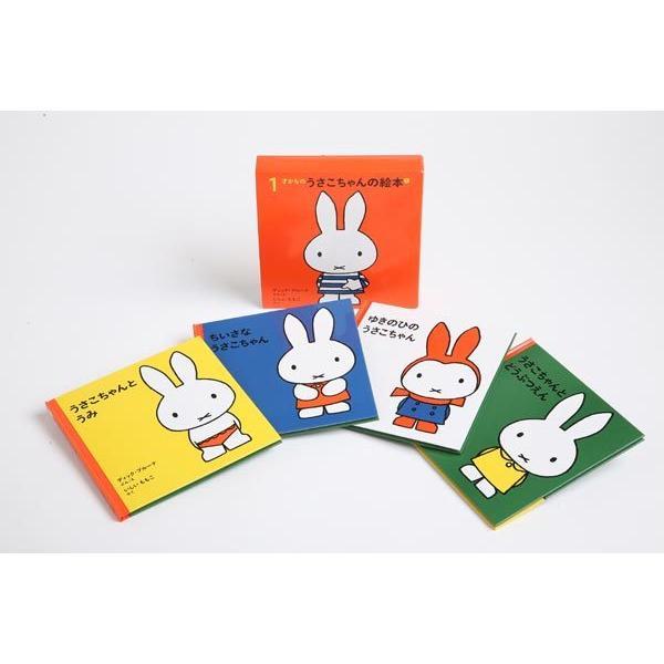 Bunny picture book for 1 year olds and up 1 set of 4 books