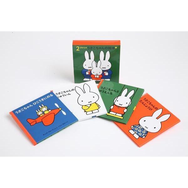 Bunny picture book for ages 2 and up 1, set of 4