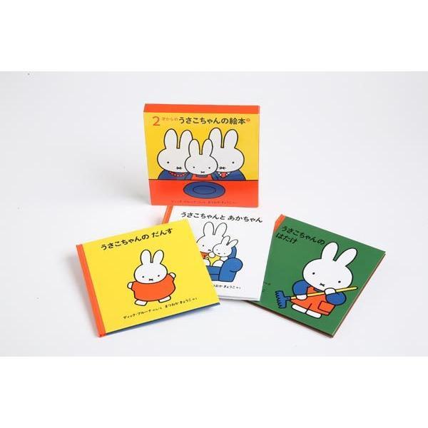 Bunny picture book for ages 2 and up, set of 3