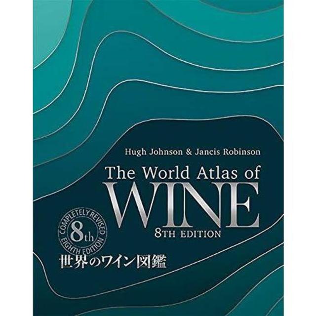 World Wine Encyclopedia 8th Edition