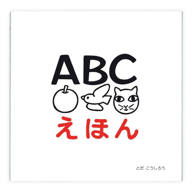 ABC picture book