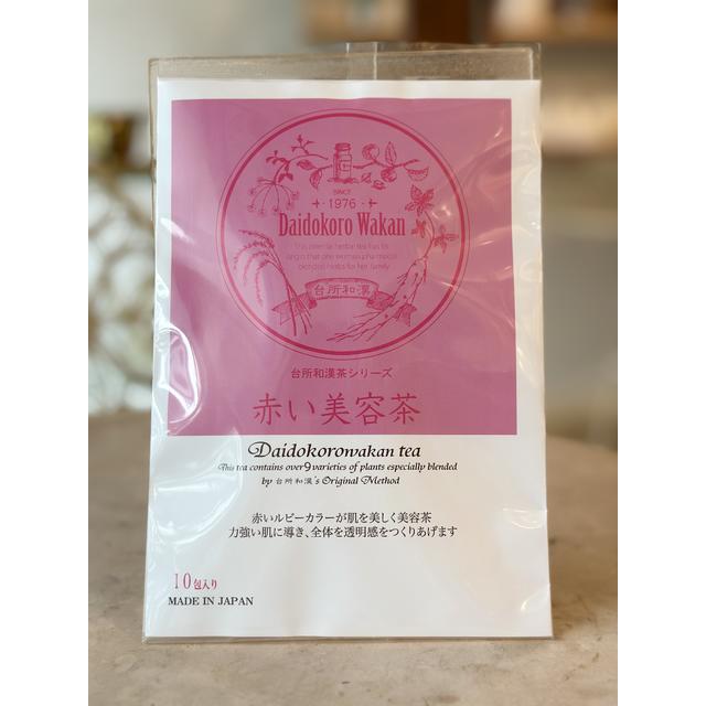 [Healthy Tea] Red Beauty Tea Kitchen Herbal Medicine