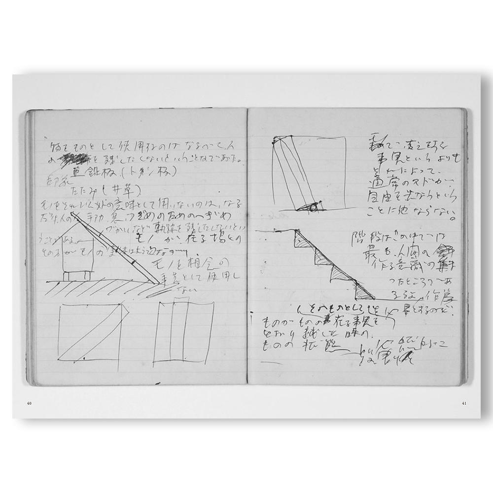 Kishio Suga Production Notes 1967-2008