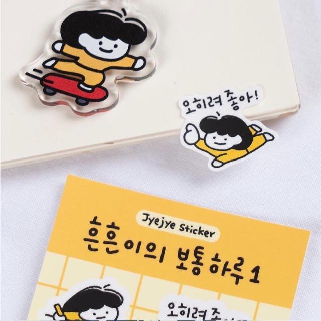 [ondat!] Hunhun&#39;s Ordinary Day (1) Sticker / DAY OF HEUNHEUN