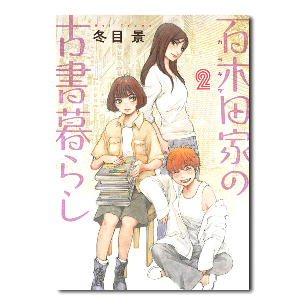 [3 volume set / only one signed] The Momokida family