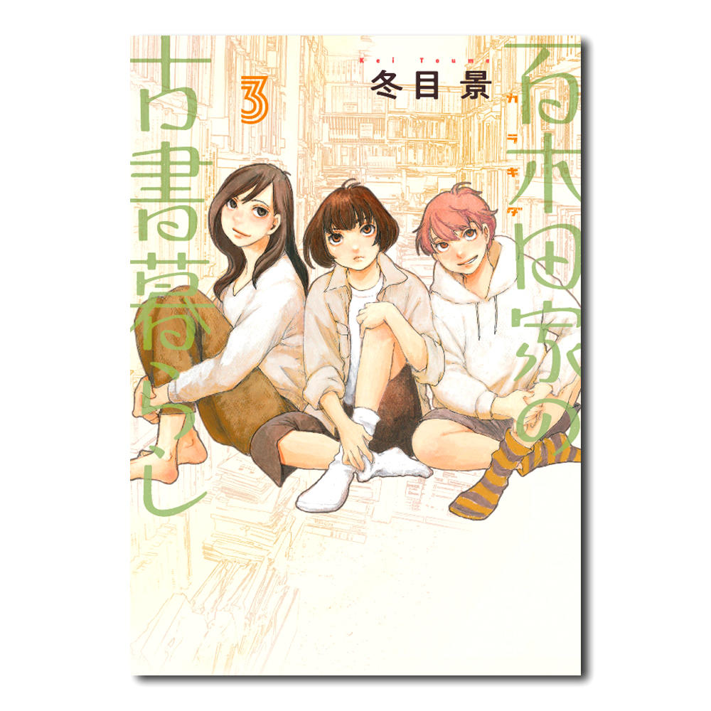 [3 volume set / only one signed] The Momokida family