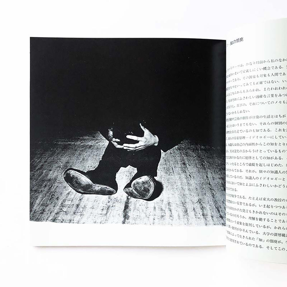 [Reprint Edition] PROVOKE Complete Reprint of 3 Volumes Provoke Complete Set of 3 Volumes