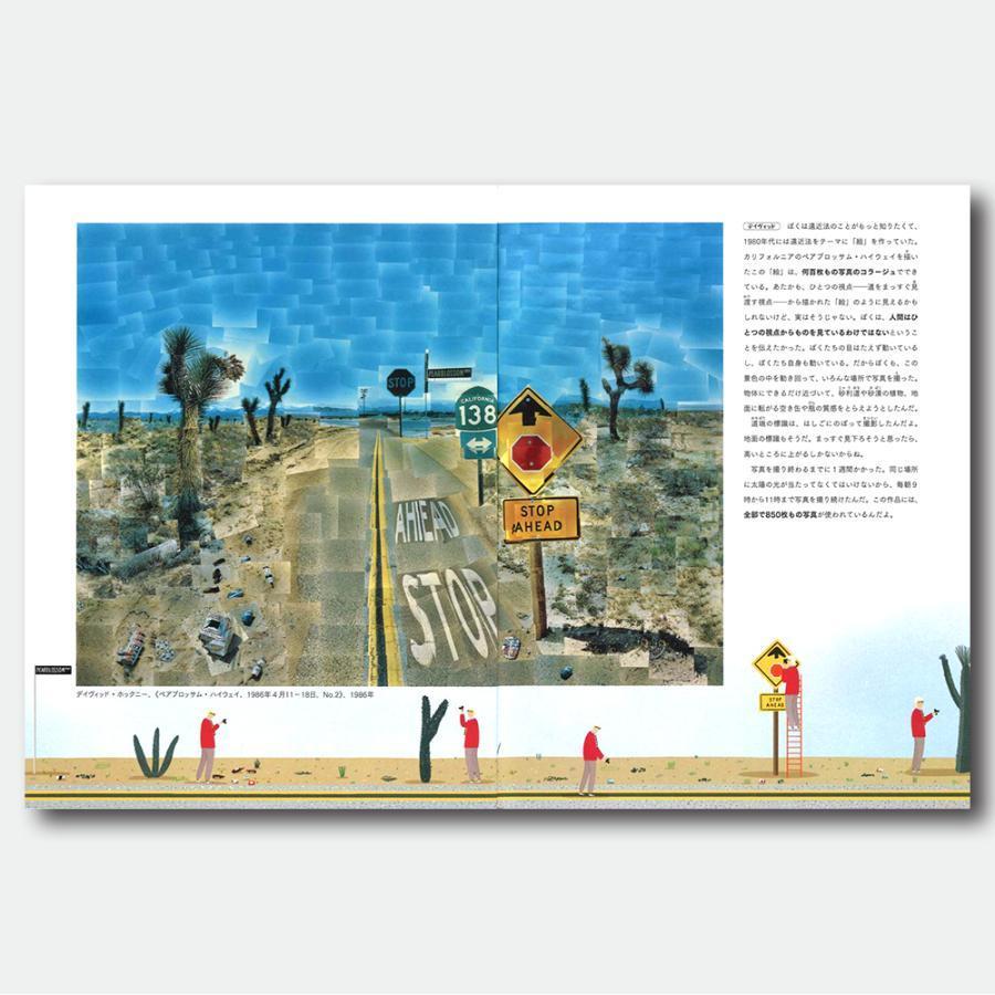 はじめての絵画の歴史 ―「見る」「描く」「撮る」のひみつ―