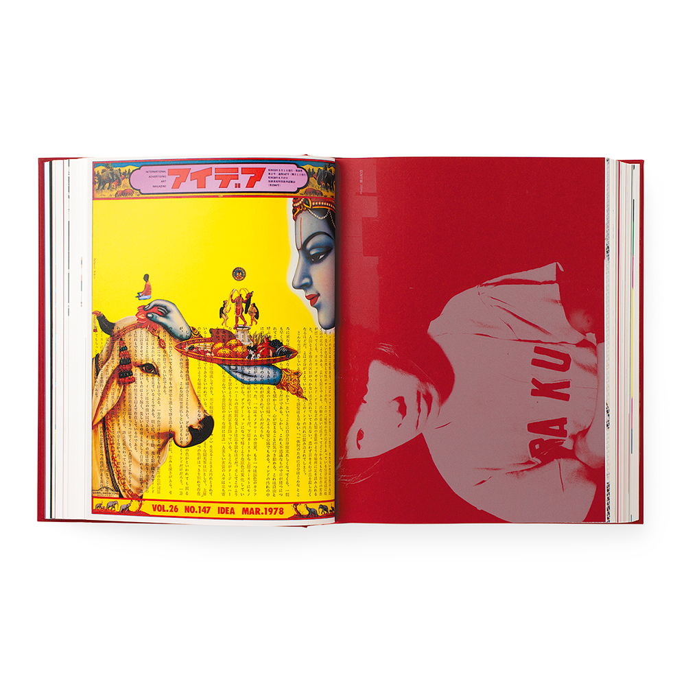 Tadanori Yokoo Complete Book Design Collection 1957-2012