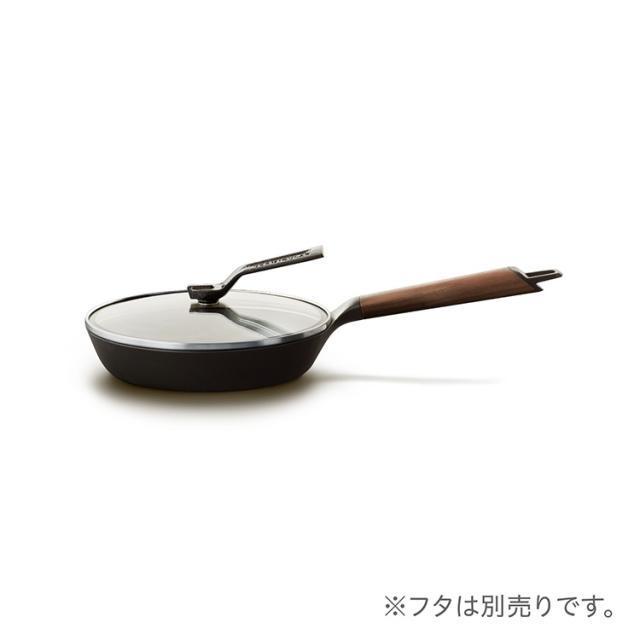 Vermicular Frying Pan 20cm Walnut