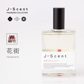 J-Scent (ジェーセント)フレグランスコレクション　香水　花街/Hanamachi　50mL