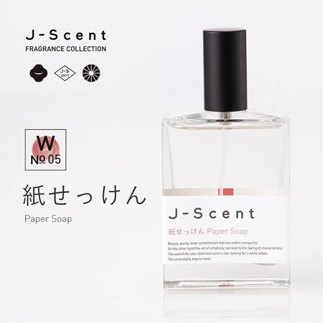 J-Scent Fragrance Collection Perfume Paper Soap 50mL