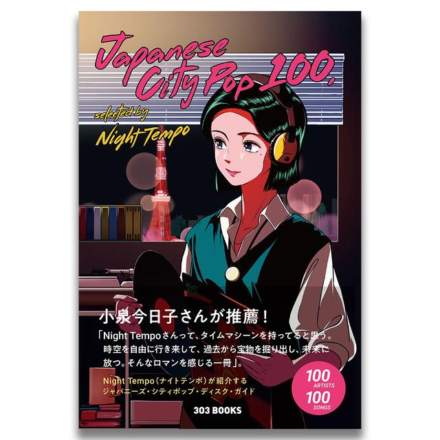 Japanese City Pop 100, selected by Night Tempo