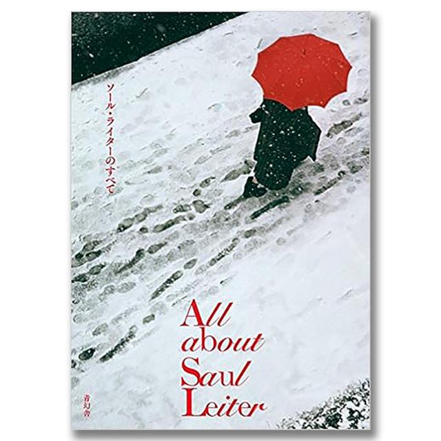 All about Saul Leiter