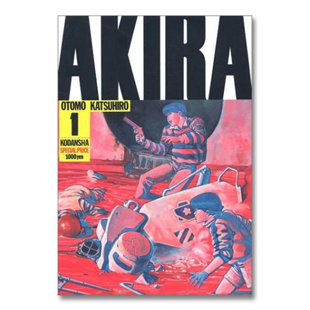 AKIRA (1)