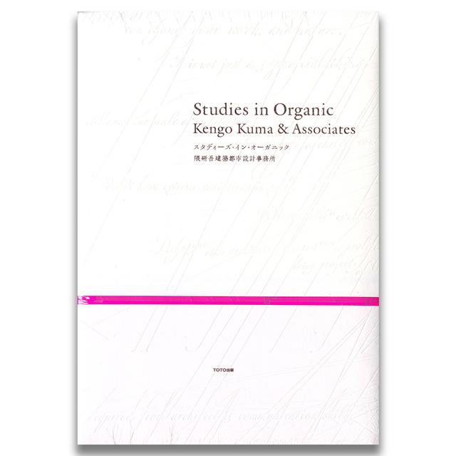 Studies in Organic