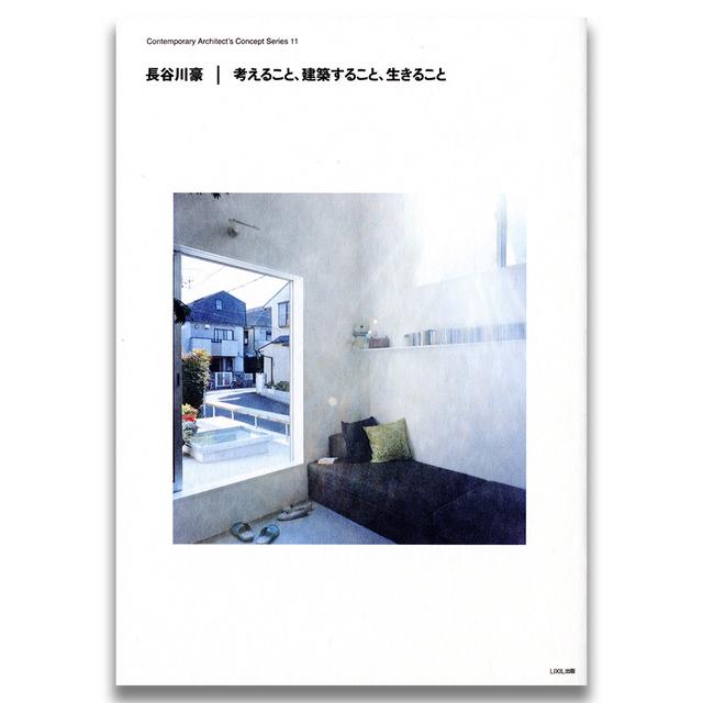 Go Hasegawa Thinking, Building, Living (2nd Edition) Contemporary Architect Concept Series 11