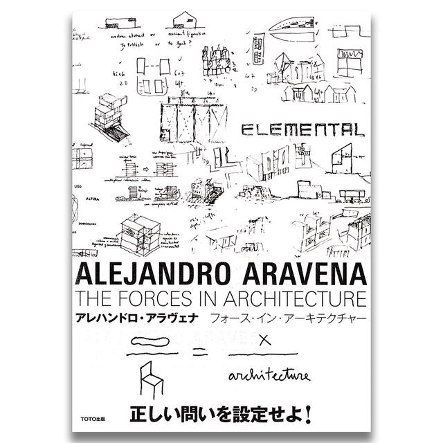 Alejandro Aravena Force in Architecture