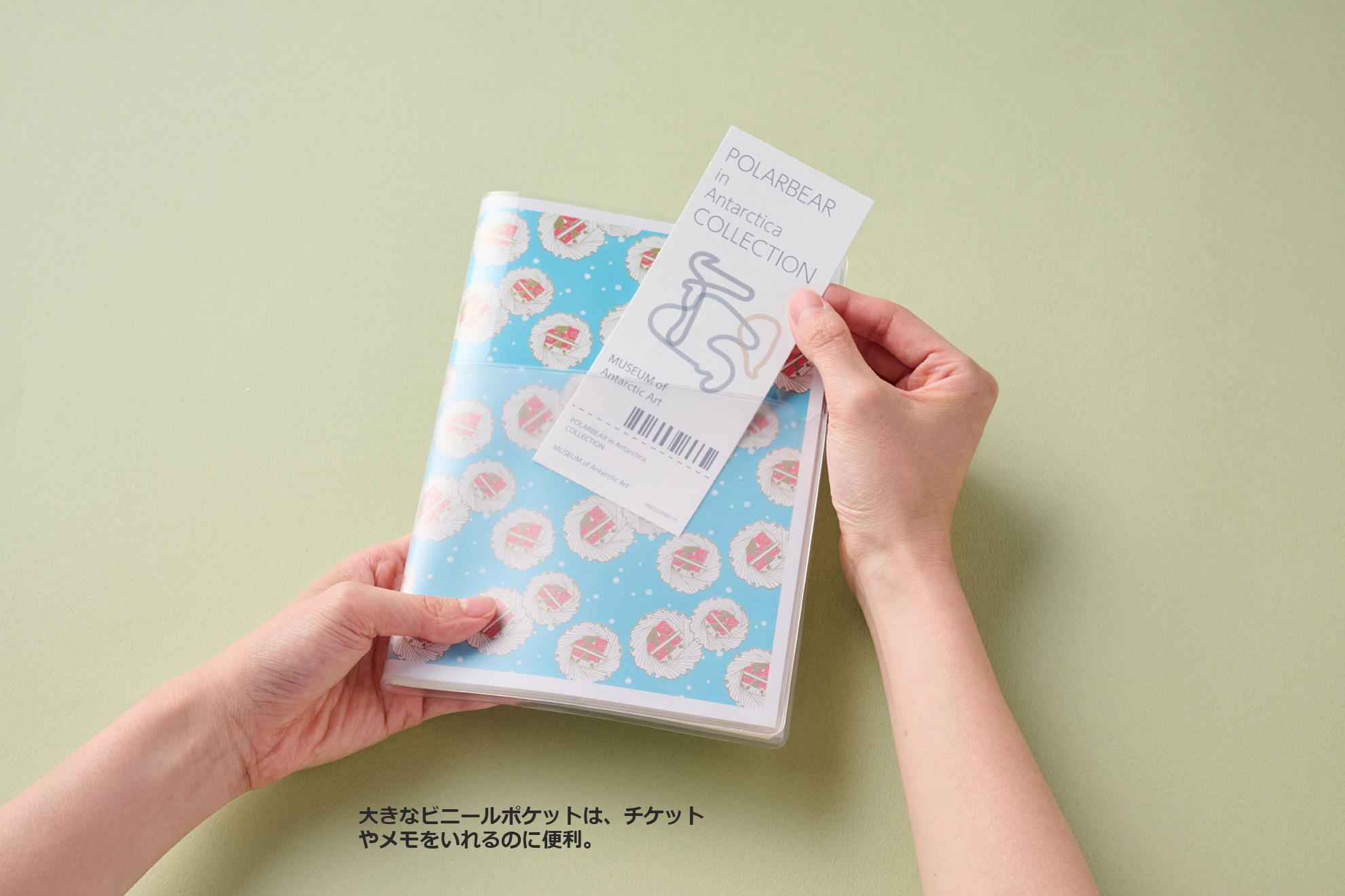 [KYOTO OKAZAKI TSUTAYA BOOKS / TSUTAYA BOOKS Limited Edition Cover] Kyoto Techo 2024