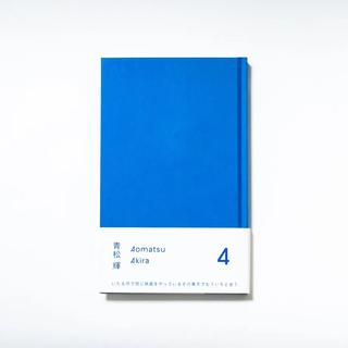 (Signed book) "4" by Akira Aomatsu, Nanarokusha