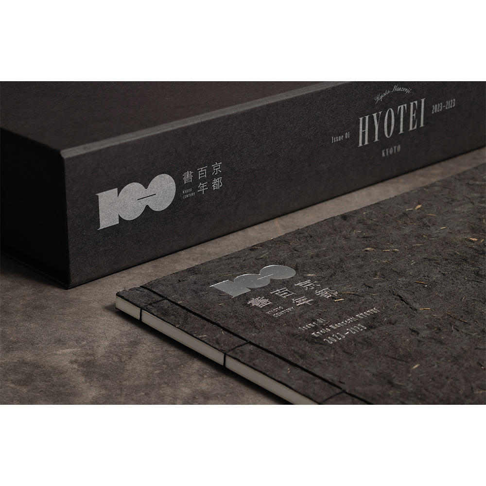 Kyoto Centenary Book Issue01 Hyotei